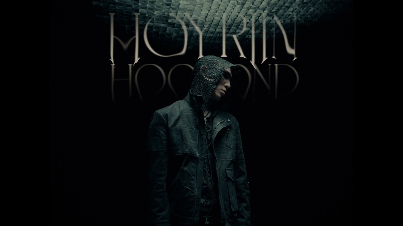 Noubold - 2iin Hoorond (Official Music Video)