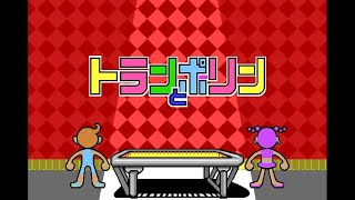 Rhythm Tengoku: 3-4 - Toran and Porin