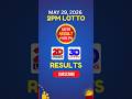 Recap: 2PM Lotto Result Today May 29, 2026 PCSO