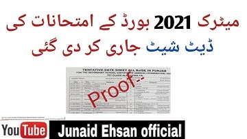 All Punjab Boards announced Datesheet of Matric Annual Exams 2021|Final Exams Matric 2021