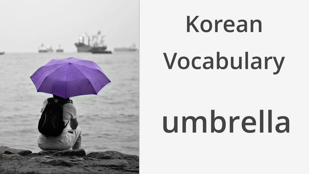 How to say "Umbrella" in Korean YouTube
