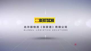 The New Bertschi Zhangjiagang Logistics Hub - Each Step of the Way!