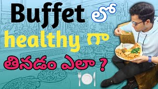 how to eat healthy in buffet lunch #buffet #healthyeating by Fitness with mounicaram 186 views 7 months ago 1 minute, 2 seconds