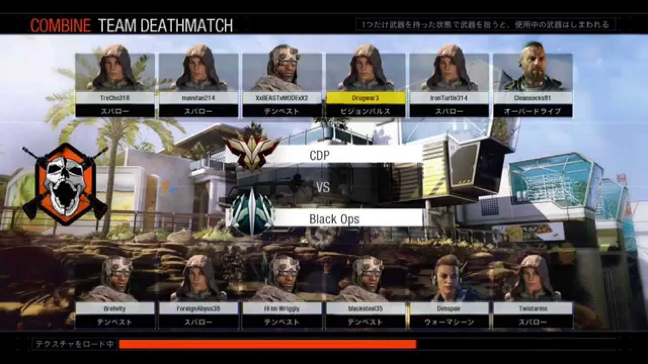 Free Call Of Duty Black Ops 3 Beta Without Pre-Order