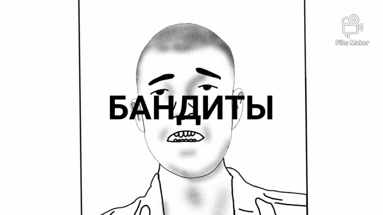 Бандиты на мерседесе