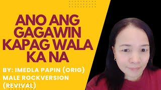 ANO ANG GAGAWIN KAPAG WALA KA NA- Original by Imelda Papin(Male Rock Version) Revival with Lyrics🎵 screenshot 5