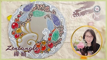 Zentangle Art 禪繞畫 #1959 How to draw by Eva Wu 禅绕画 ゼンタングル doodle art Zendala 禪陀羅 Mandala Art