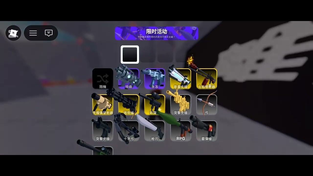 抽黃金noob抽獎的皮膚箱摟