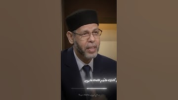 في رحاب سورة - من هو الخليل؟ وما حال الأخلّاء على السّوء يوم القيامة؟