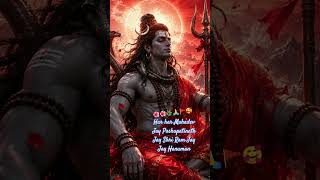 Jay Pashupatinath Bal aur buddhi ke Data Hanuman Ji#viral #trending #bhakti #new#hnuman #mahadev 🌺🌺🌿