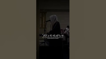 القارئ محمد أباالحسن || تلاوة من سورة الإسراء #محمد_أبالحسن #اكسبلور #تيك_توك