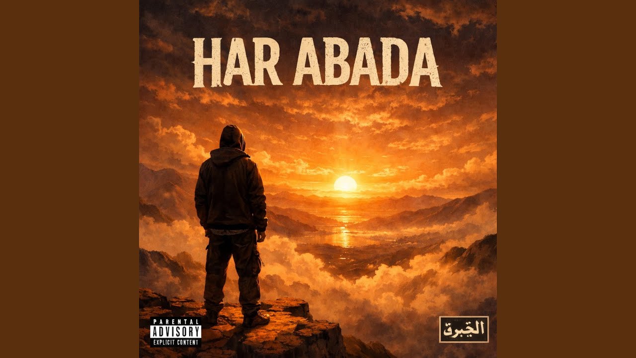 Watch HAR ABADA on YouTube Watch HAR ABADA on YouTube
