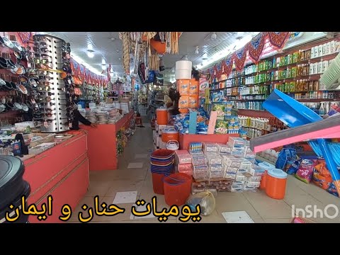 جولة فى ابو خمسة ريال الرياض