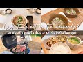 EP. 25 บ้านลูกครึ่งญี่ปุ่น🇹🇭🇯🇵 กินไรกันวันเสาร์อาทิตย์? What we eat on the weekends?