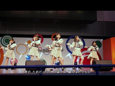 制服の羽根(AKB48チーム8) [ コール・MIX・歌詞付き ] (4K/60P)