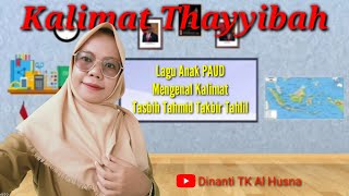 Lagu Anak PAUD Kalimat Tasbih Tahmid Takbir Tahlil #anakpaud #laguanakpaud