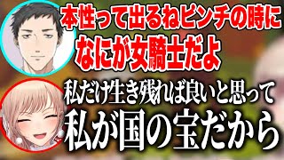 【2視点】ホラー動画でバズるため仲間を見捨てるフレン、バズれないやしきず【にじさんじ切り抜き/先斗寧/フレン・E・ルスタリオ/社築/弦月藤士郎/ Content Warning】