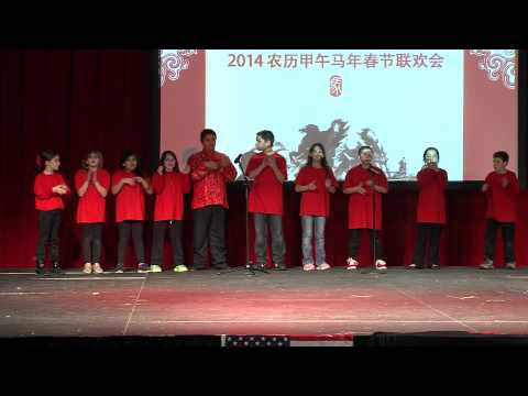 Chorus, CC Saylesville / Northern Lincoln Elementary School - Bryant University CNY 2014