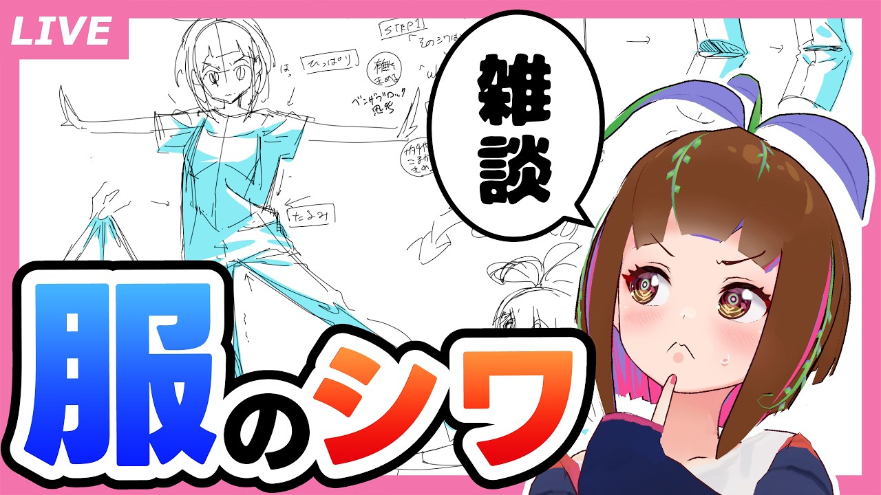 しわねえ様 しわ……しわ？【雑談】 - YouTube