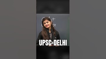 Online Classes : घर बैठे सफलता की ओर कदम बढ़ाओ! | Apoorva Rajput | #motivation #upsc #unacademyupsc