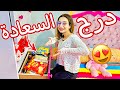 جوله في درج السعادة بتاعتي لا يفوتكم حاطه فيه اي روان ستارز جوله في درج السعادة بتاعتي لا يفوتكم حاطه فيه اي روان ستارز