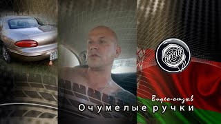Самостоятельный ремонт своего двигателя ОТЗЫВ о FML-auto