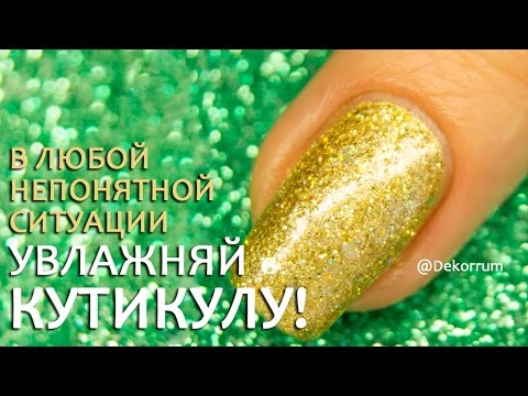 Обзор средств для кутикулы и кожи рук