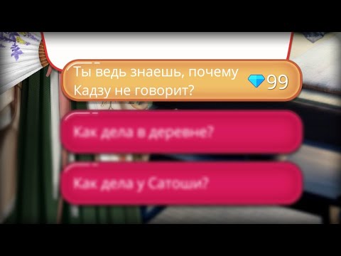 99💎: Рассказ Такао о Судьбе Кадзу. Клуб Романтики - Легенда Ивы - 3 Сезон 10 Серия