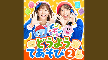 Thumbnail of あめふりくまのこ