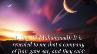 Surah 72 Al-Jinn Recited by Sa'ud Ash Shuraim