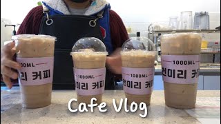 (Eng)든든한 미숫가루 한잔/카페알바/대용량커피/천미…