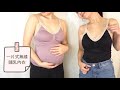 colorland【2件入】哺乳內衣 孕婦蕾絲邊內衣裙 莫代爾一件式吊帶無袖餵奶衣 product youtube thumbnail