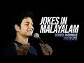 Trying to do jokes in malayalam  kenny sebastian  stand up comedy