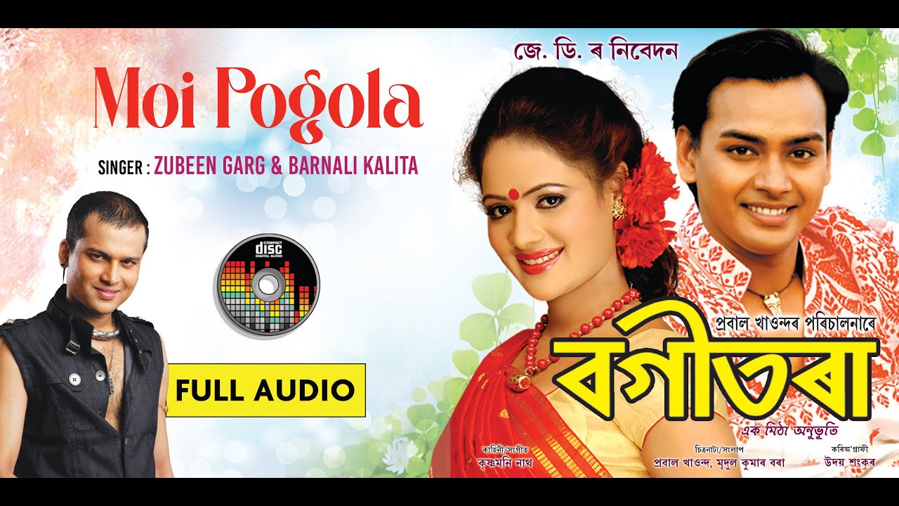 Moi Pogola Hoi Jam Full Audio  Zubeen Garg  Bornali Kalita  Evergreen Assamese Hit Song