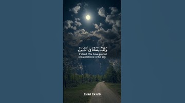 "وَلَوْ فَتَحْنَا عَلَيْهِم بَابًا مِّنَ السَّمَاءِ" | تلاوة خاشعة تهز القلوب  | سورة الحجر #quran