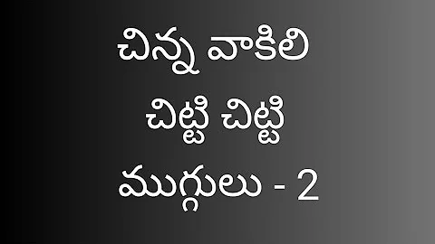 5*1 dots simple rangoli designs🌺daily muggulu🌺chinna muggulu🌺muggulu designs🌺easy chukkala muggulu