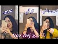 نازديج NazDij تغني والله شكلي حبيتك بثلاث لغات عربي تركي ازربجاني نازديج NazDij تغني والله شكلي حبيتك بثلاث لغات عربي تركي ازربجاني