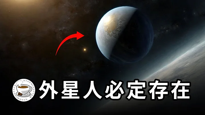 铁证如山：外星人必定存在，已造访地球！地外文明在宇宙的什么位置？为何我们总是发现不了？ - 天天要闻