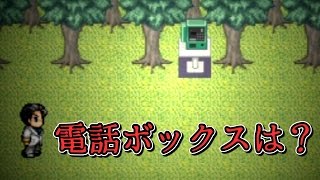 ゾッとする脱出ゲーム～電話ボックス～ screenshot 5