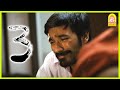 Thank You, நான் போறன் | 3 (Moonu) Tamil Movie | The Best Acting Scenes Of Dhanush