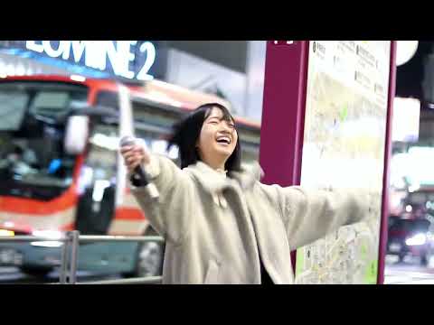 青春サブリミナル/=Love(イコールラブ) 加藤結さん 新宿路上ライブ
