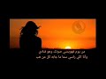 حسين الجسمي لا حبي عادي حسين الجسمي لا حبي عادي