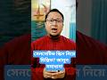 সেনসেটিভ স্কিন মানেই হতাশা নয়!সঠিক পরিচর্যায় ফিরে পাবেন আপনার হারানো আত্নবিশ্বাস|Dr Shoeb Hossain