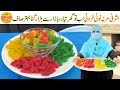 Tutti frutti recipe ya ashrafi murabba recipe  tutti frutti bazar sy behtar ghar village handi roti