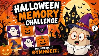 Halloween Memory Game for Kids | Can You Remember Them All? 👻 | Kanali Egg screenshot 4