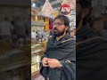 Allama Asif Raza Alvi Karbala