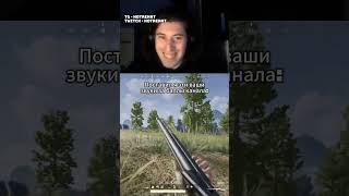 тгк — hotrenat, twitch — hotrenat