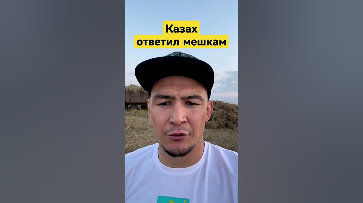 Дамир Исмагулов: "Я вызвал вас, вы отказались. После сенокоса размажу всех!"