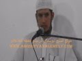 الشيخ ابوسفيان الرميلي