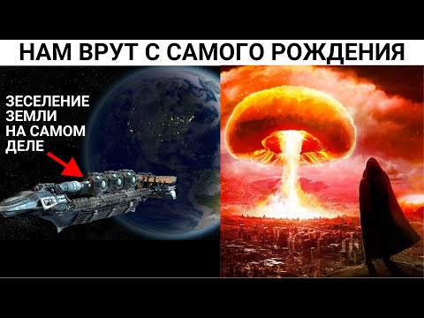 Видео: Является ли икбал правдивой историей?